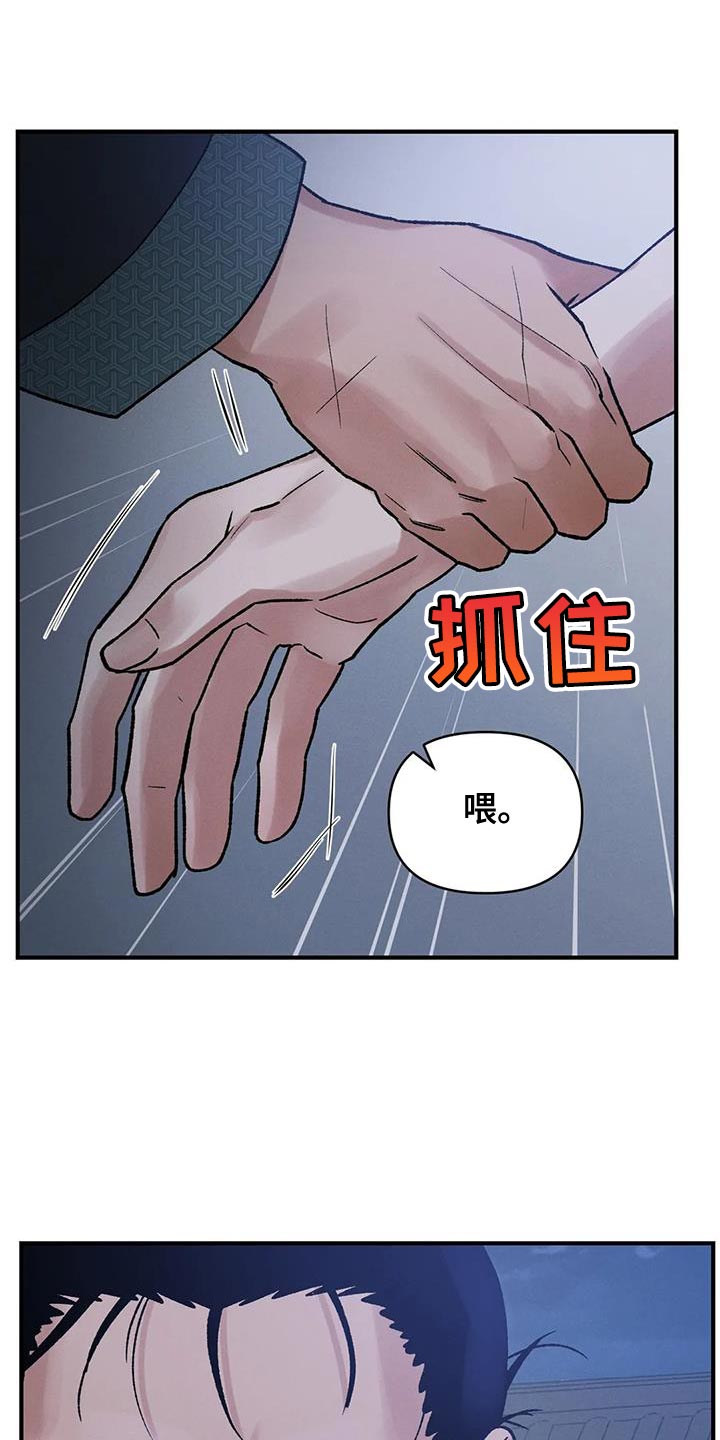 第66章：【第二季】会后悔的0