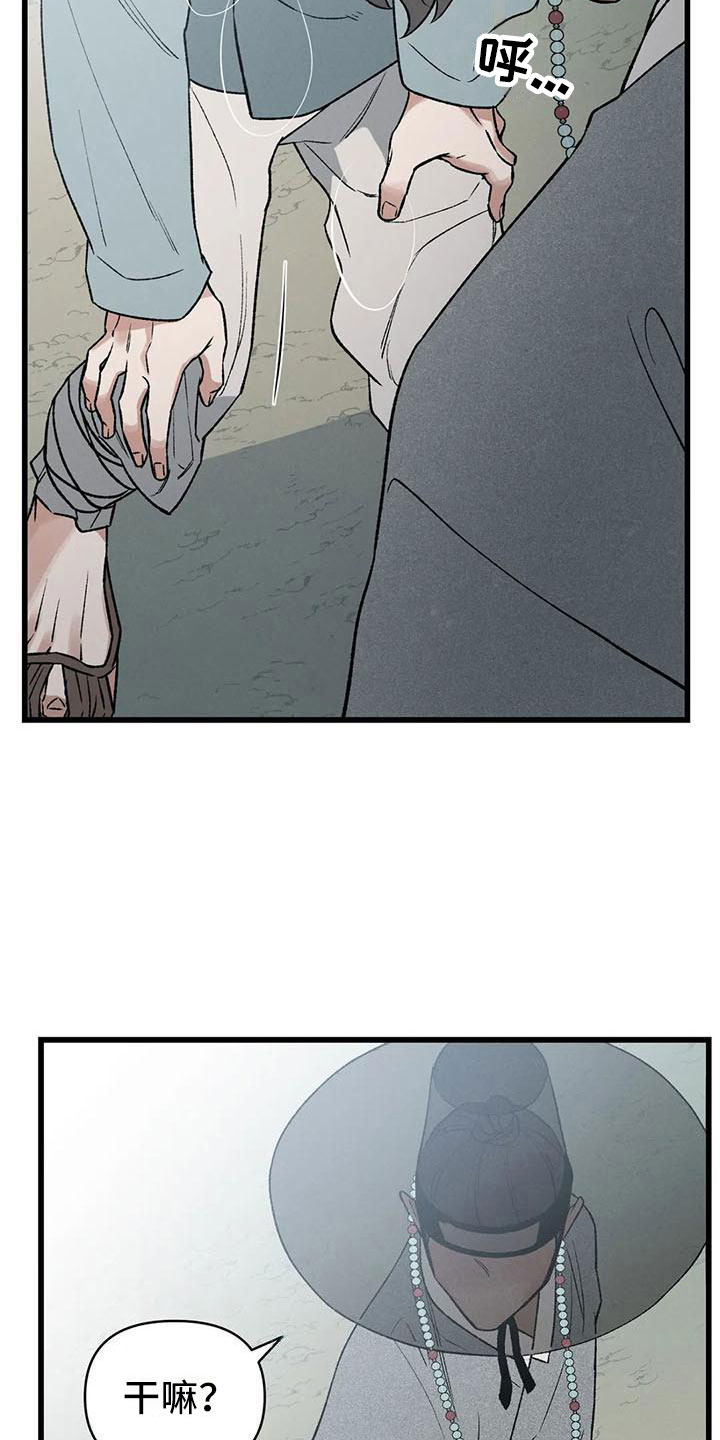 第7章：突然出现2