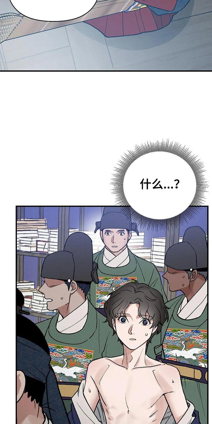 第52章：不安的心情4