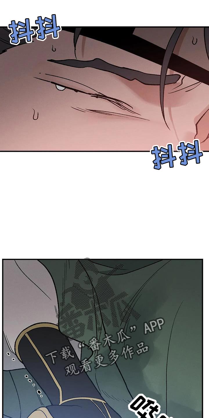 第52章：不安的心情1
