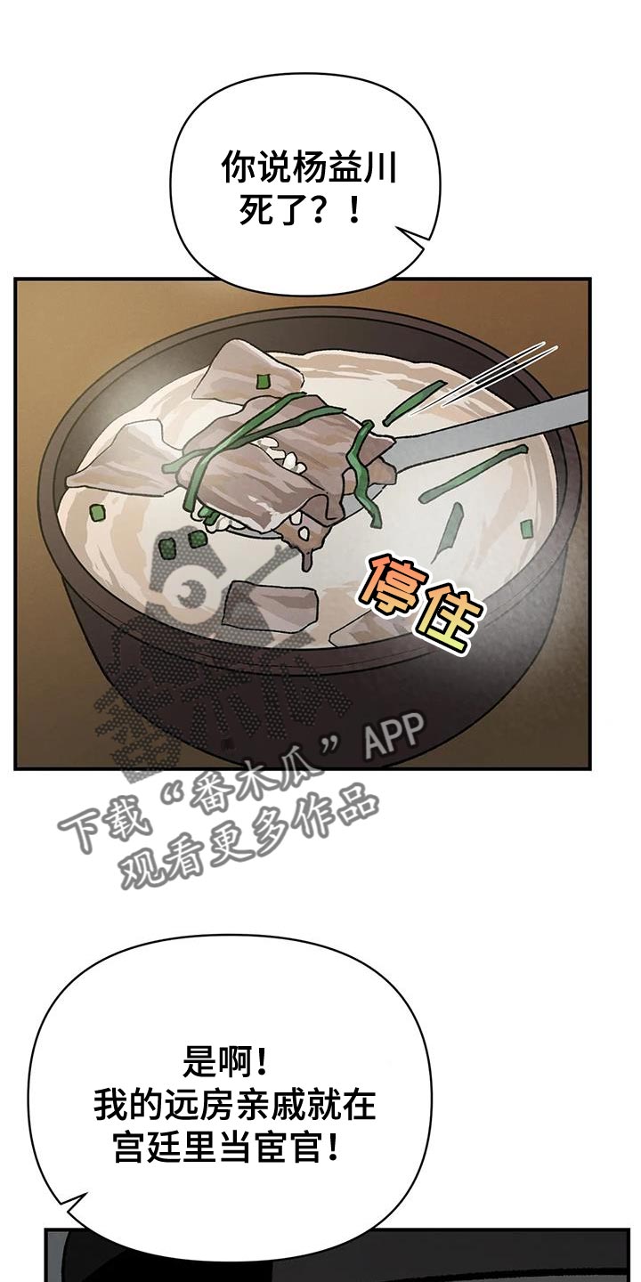 第49章：陋习0