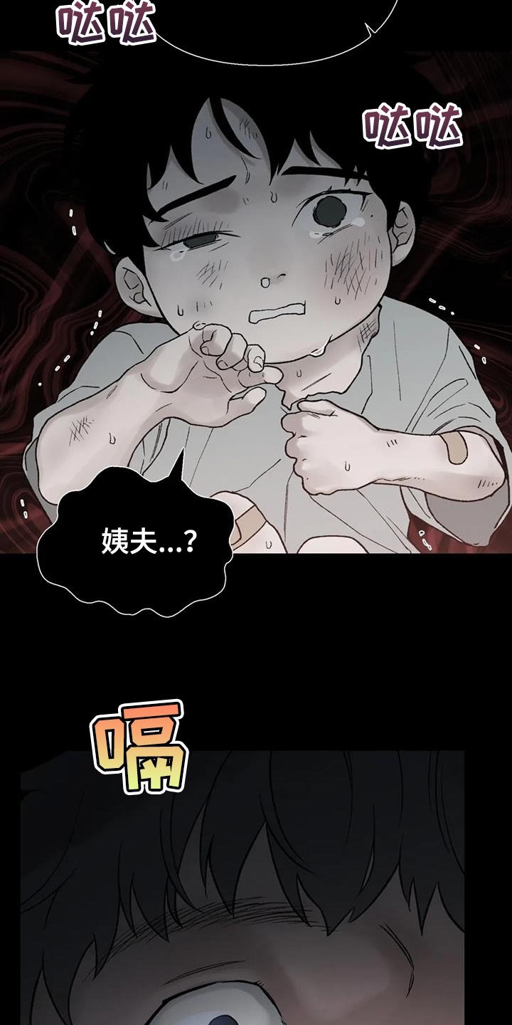 第79章：【第二季】最卑微的地方4