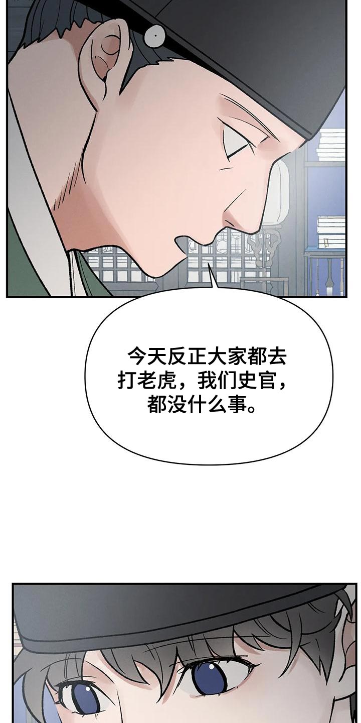 第56章：好想念3