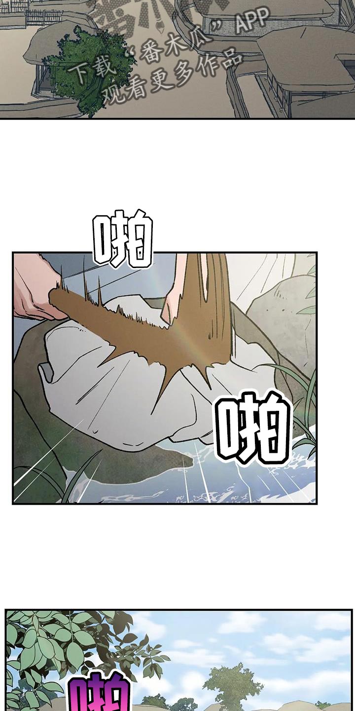 第53章：我来带路1