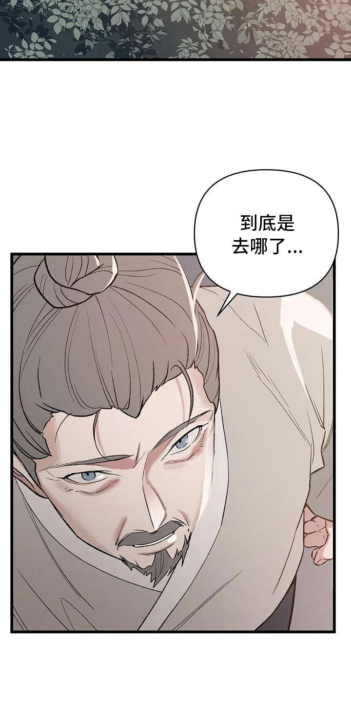 第10章：宫里来人1