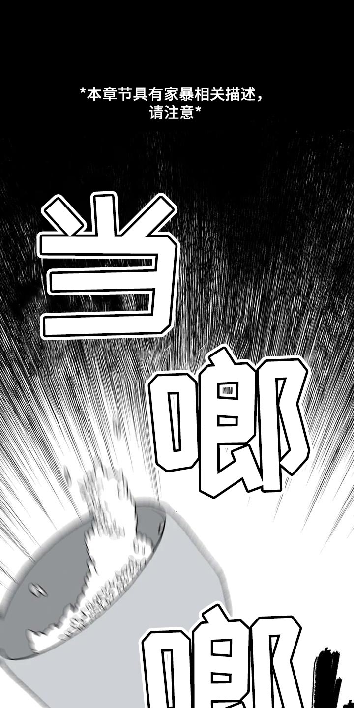 第79章：【第二季】最卑微的地方0
