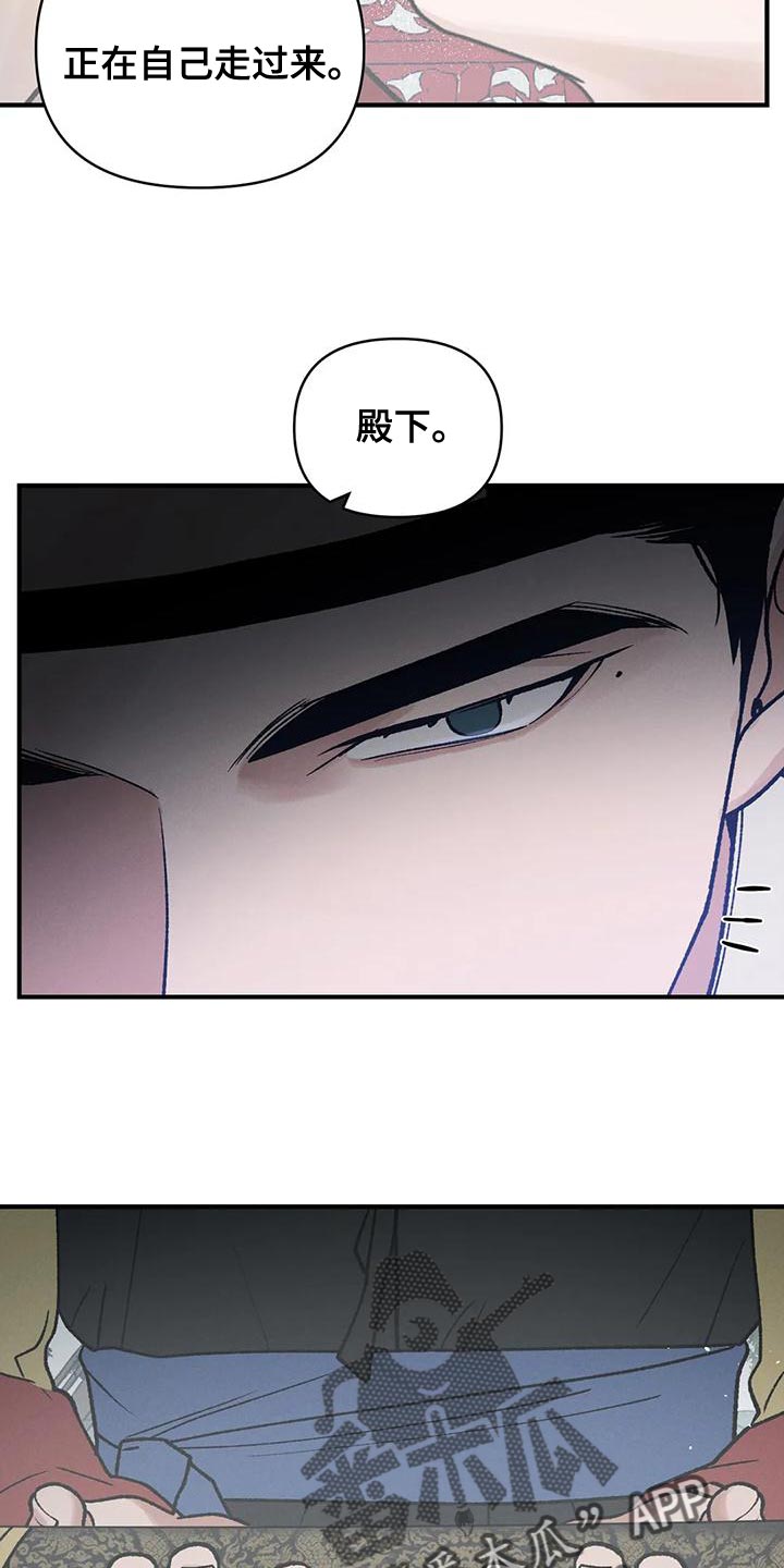 第42章：暴君3