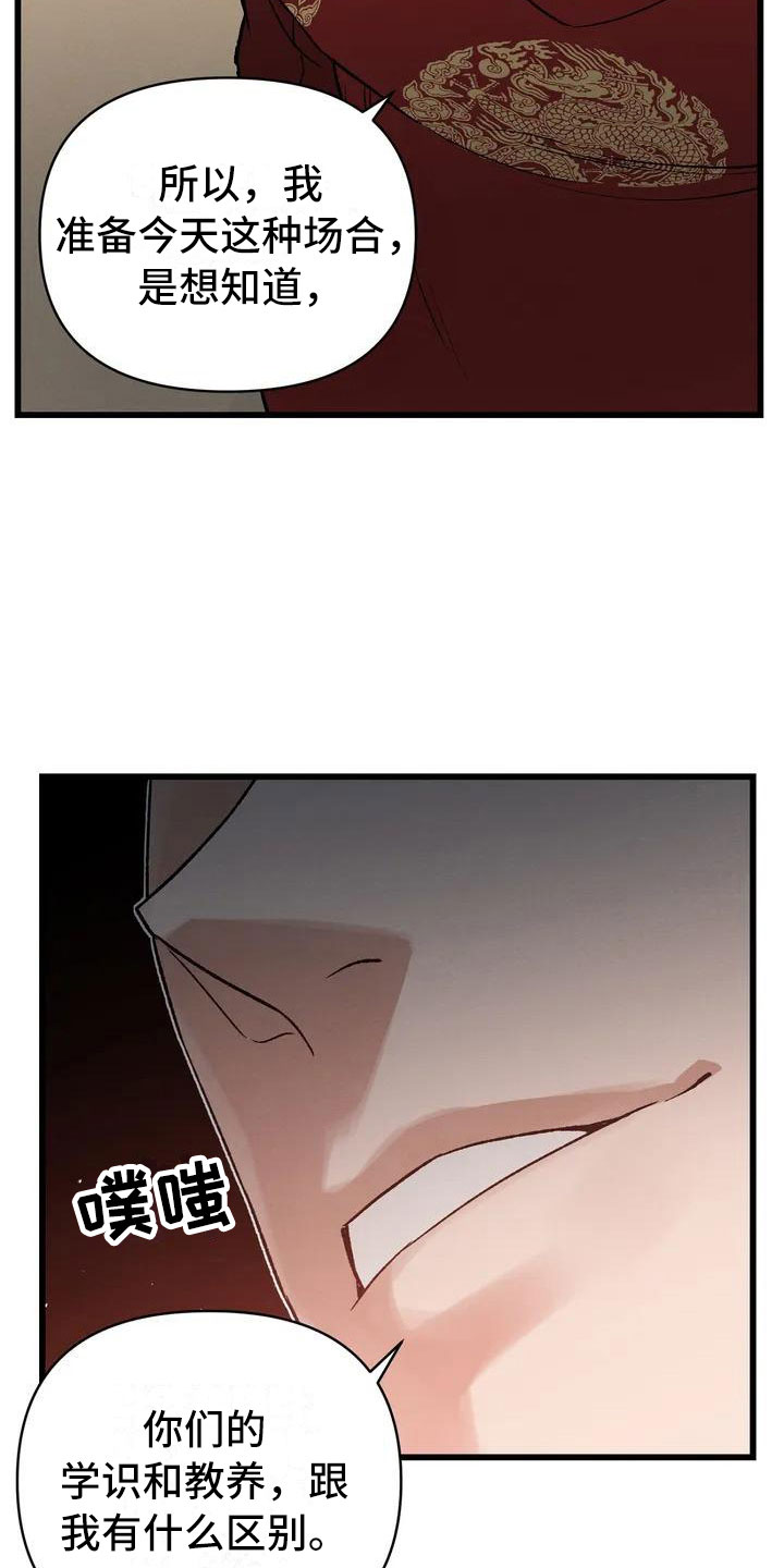 第2章：最底层的2