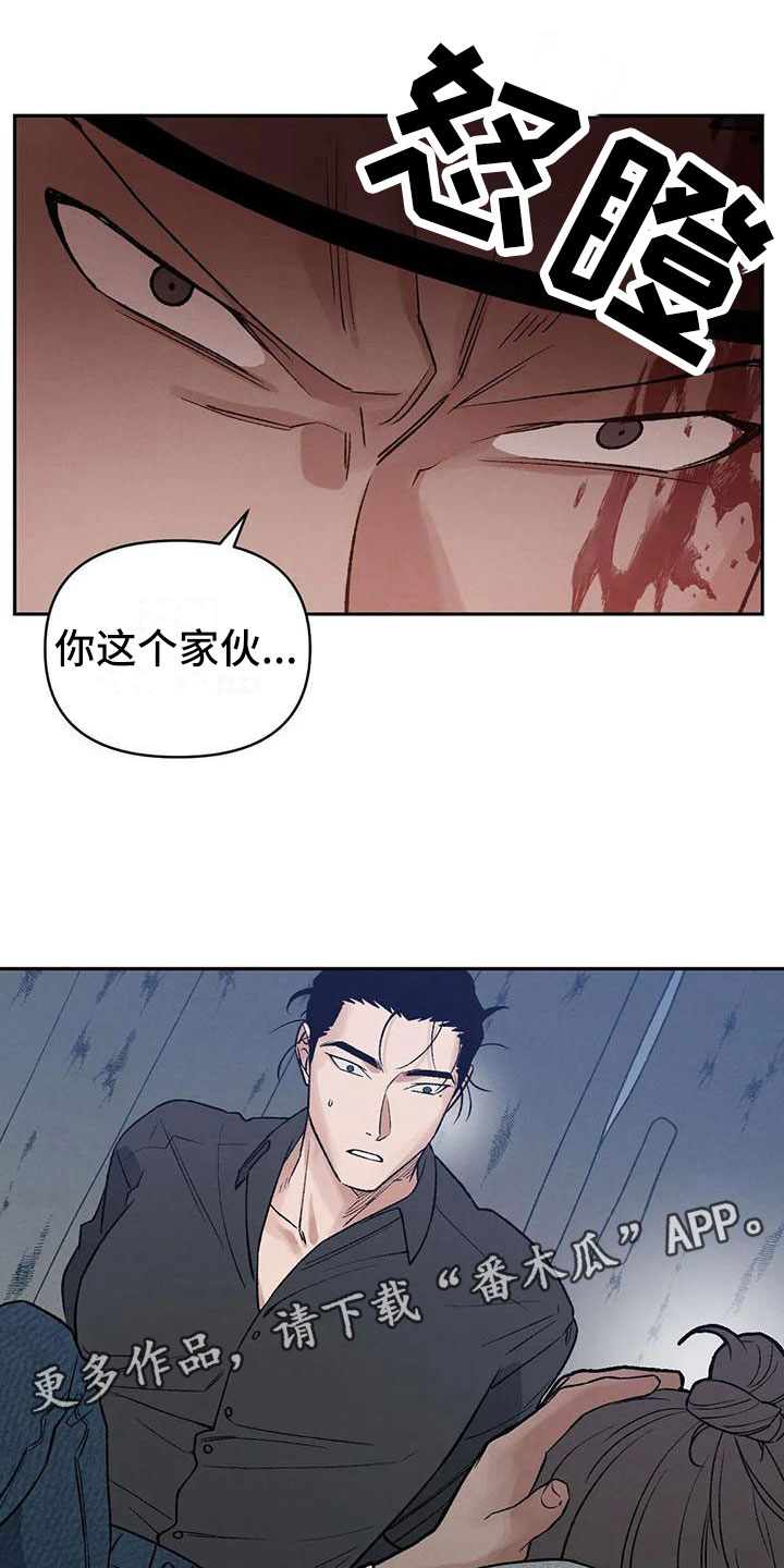 第8章：神明下凡？0