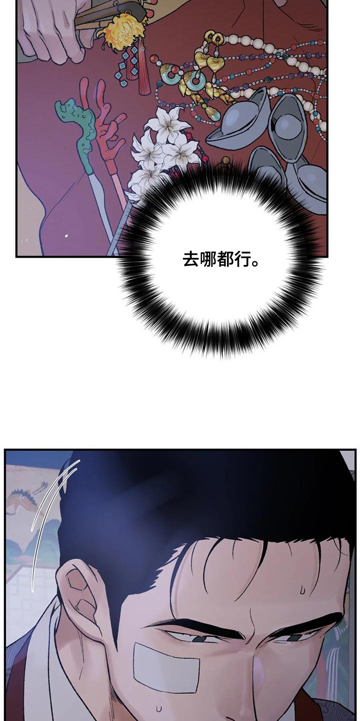 第75章：【第二季】无论是哪里都可以3
