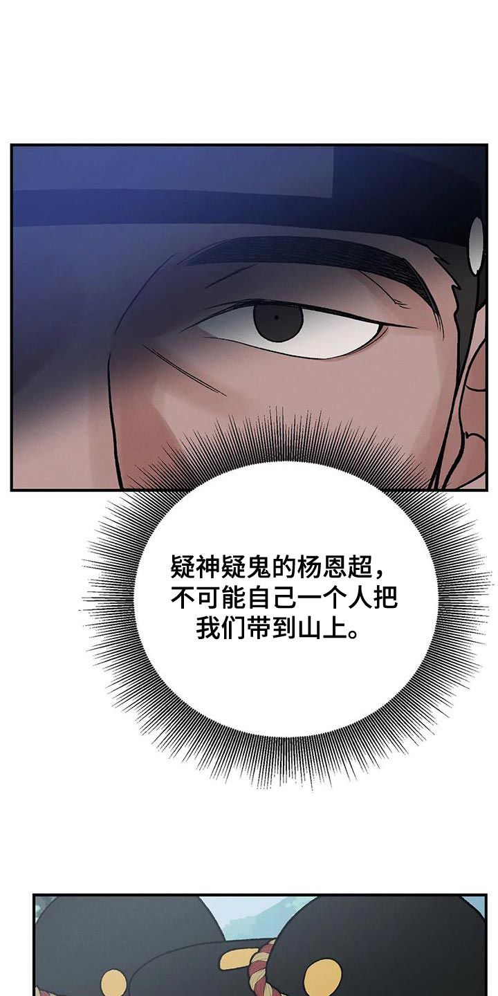 第54章：请你多保重0