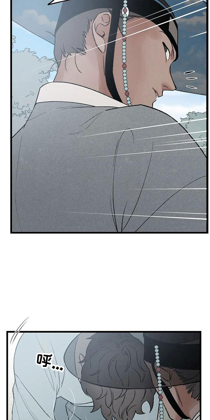 第7章：突然出现1