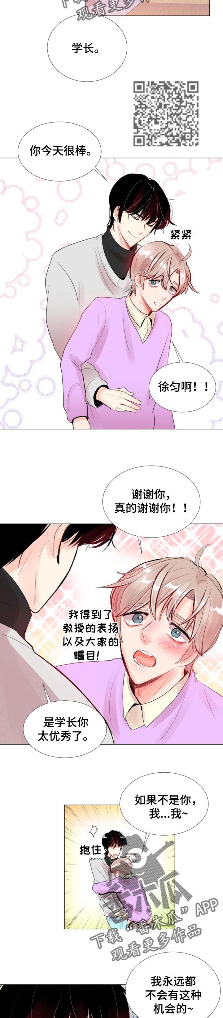 第30章：演讲4