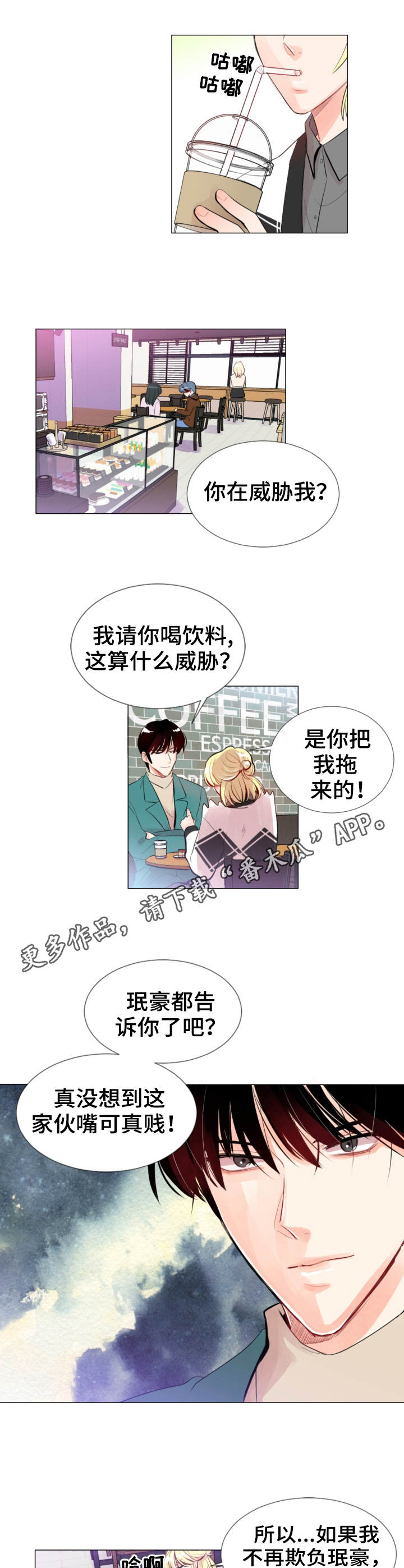 第19章：警告4