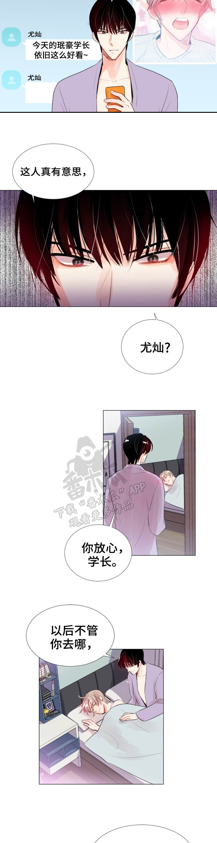 第19章：警告1