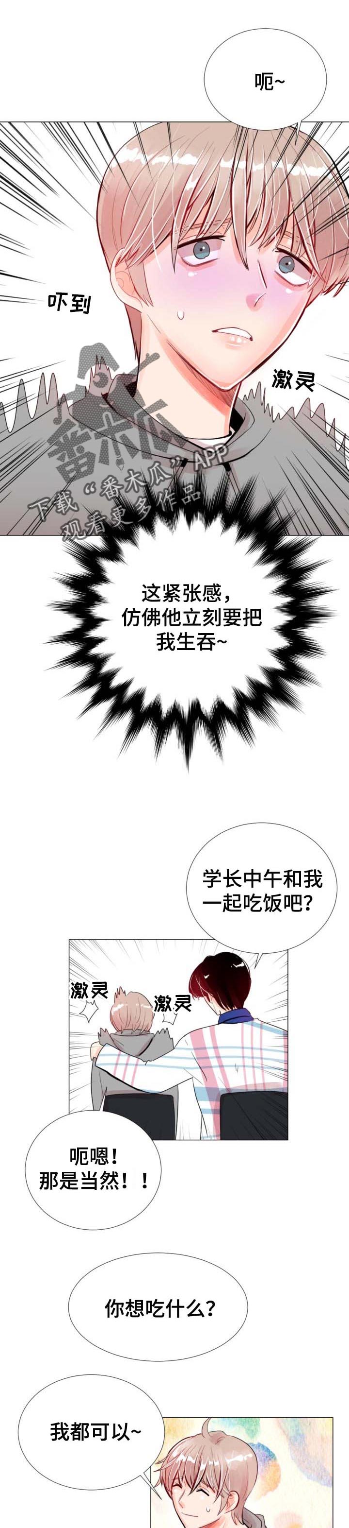 第44章：抓到了0