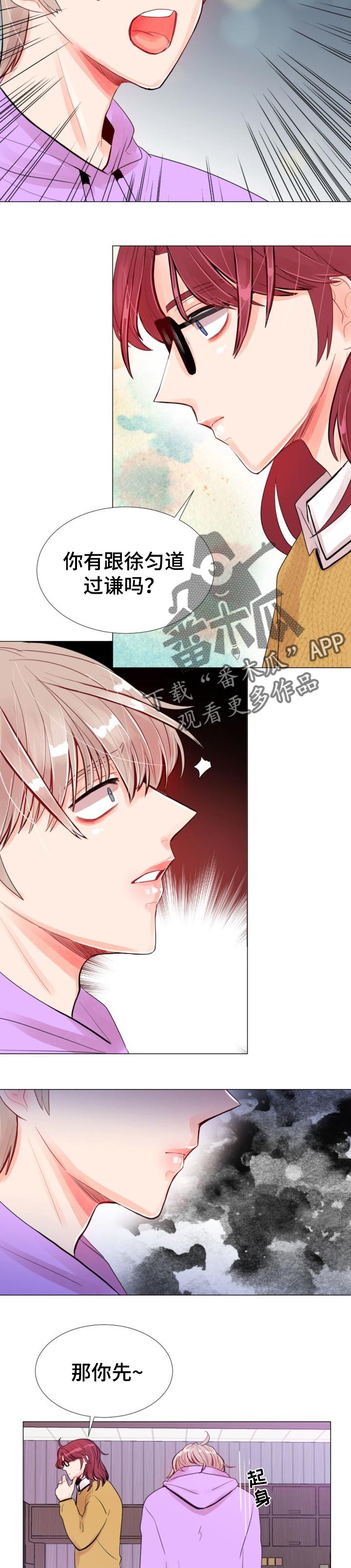 第41章：体谅2
