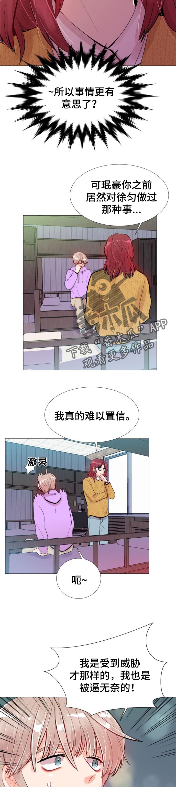 第41章：体谅1