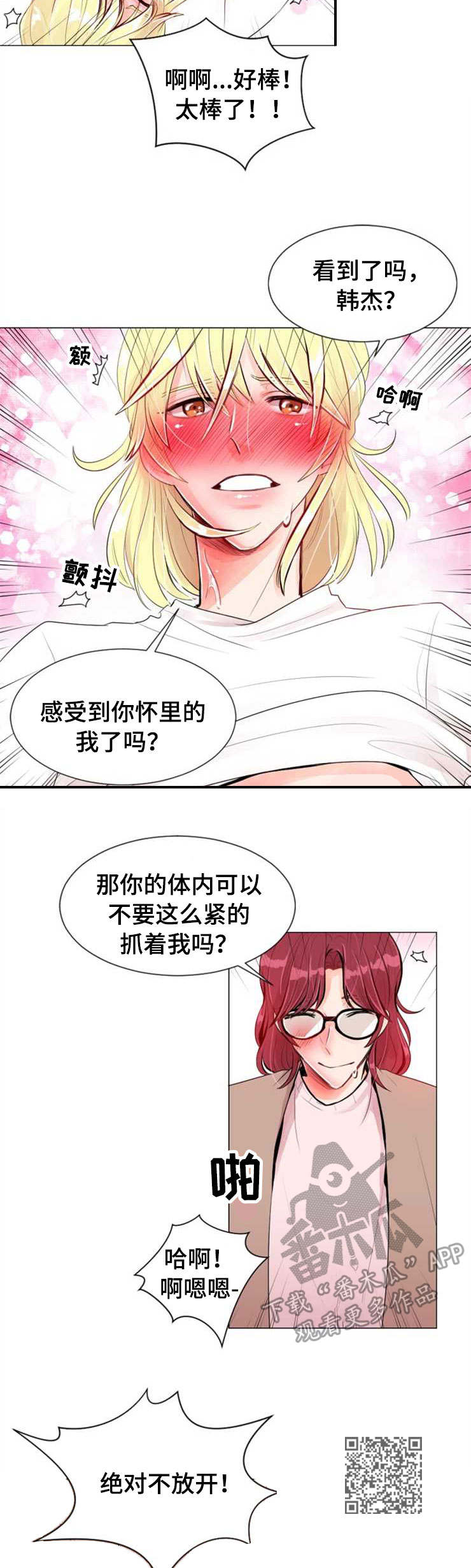 第24章：视频2