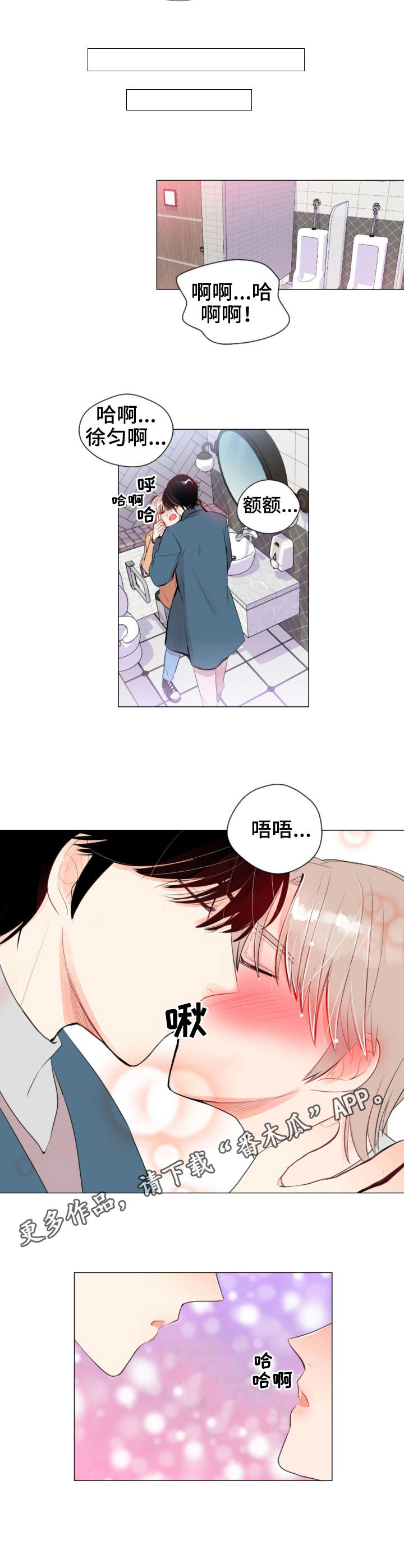第14章：玩笑4