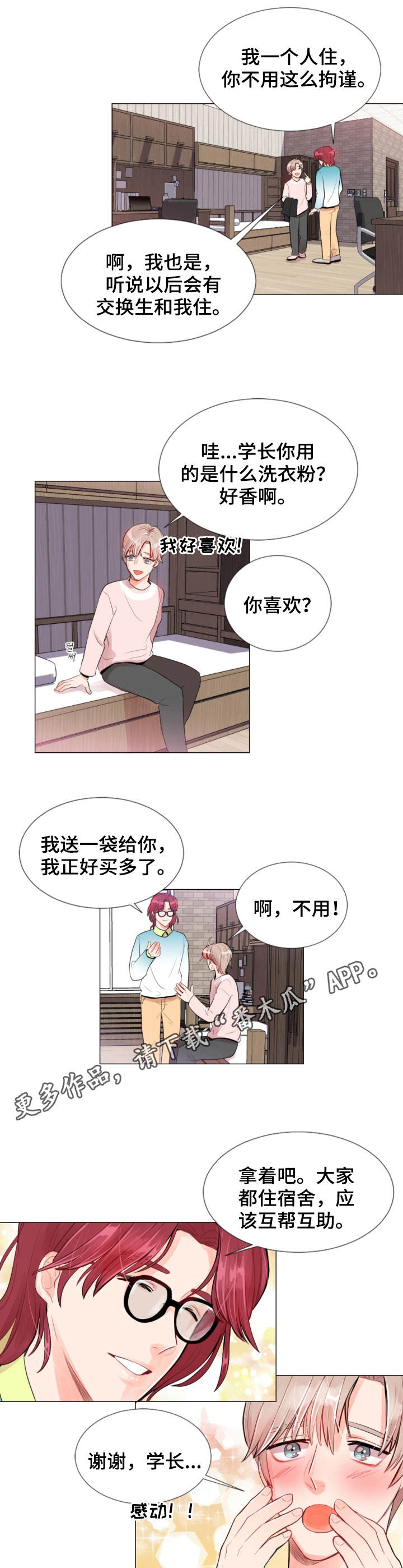 第12章：监视0