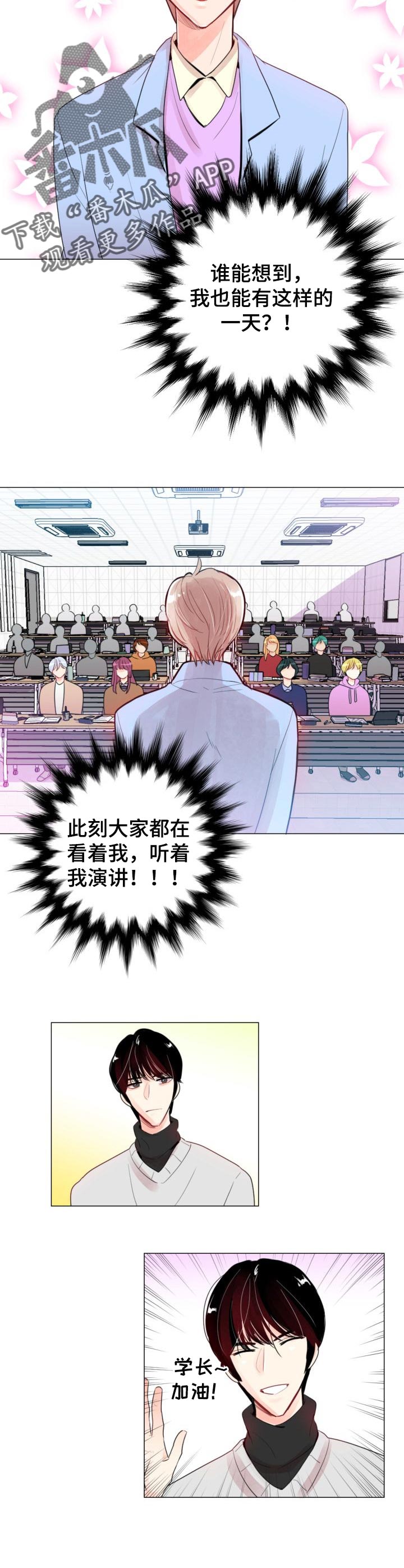 第30章：演讲2