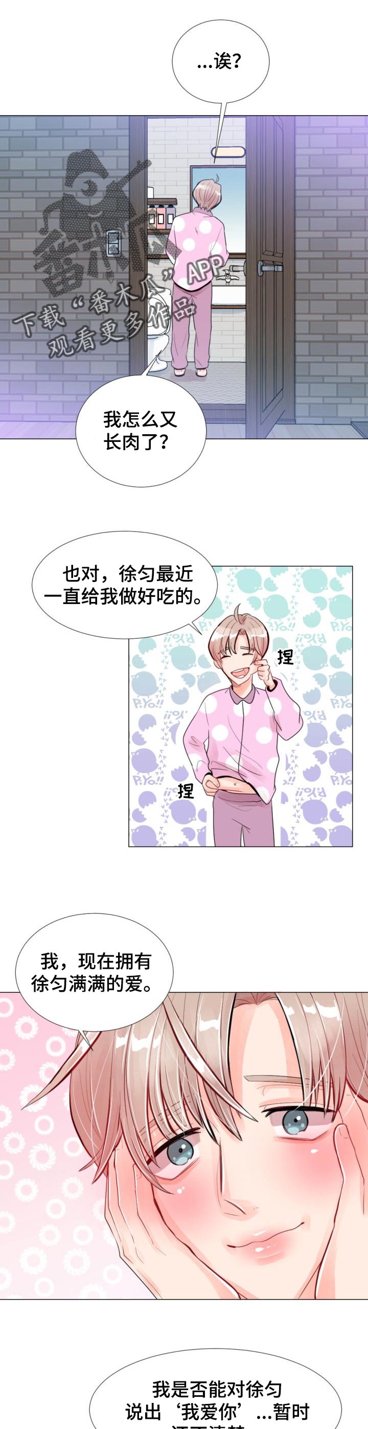 第30章：演讲0