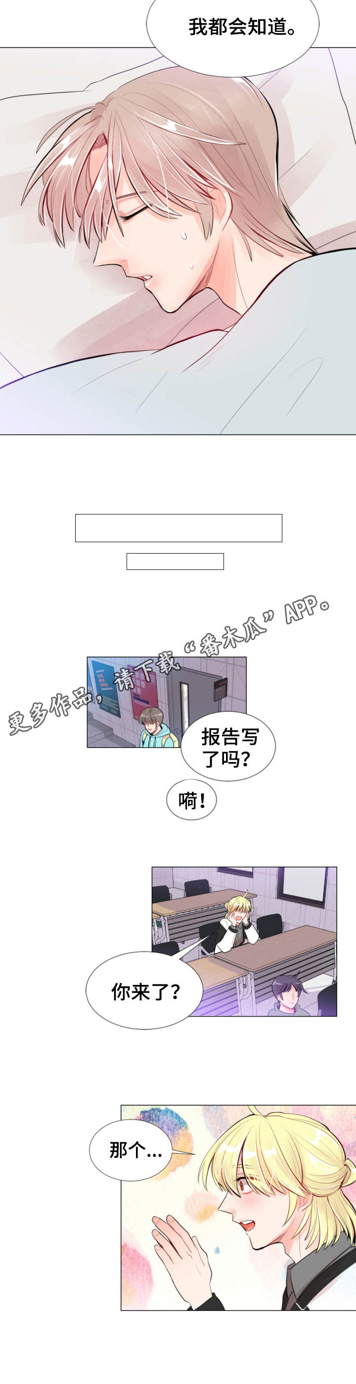 第19章：警告2