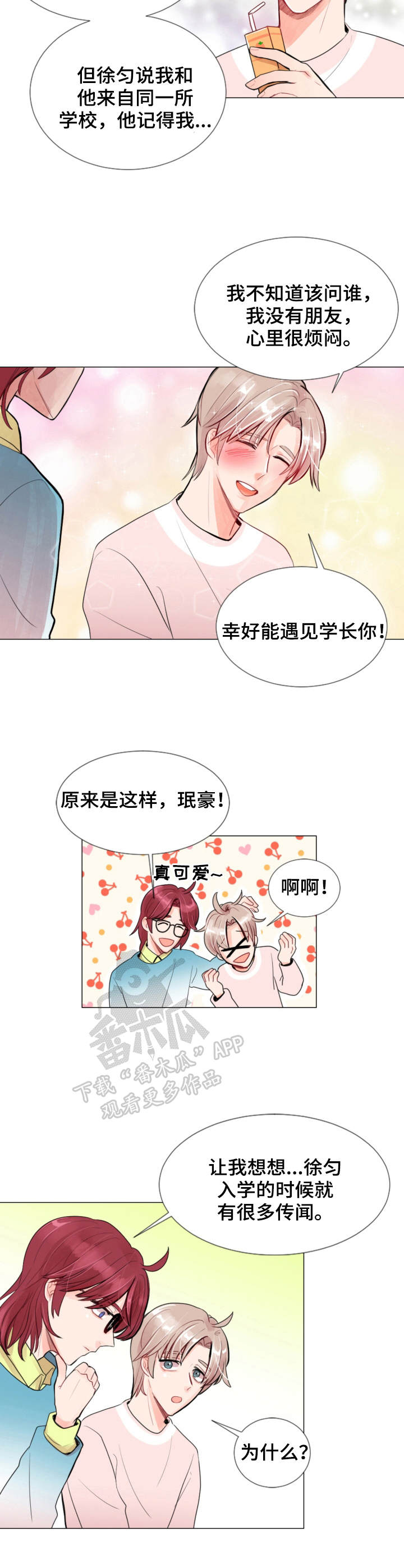 第12章：监视3