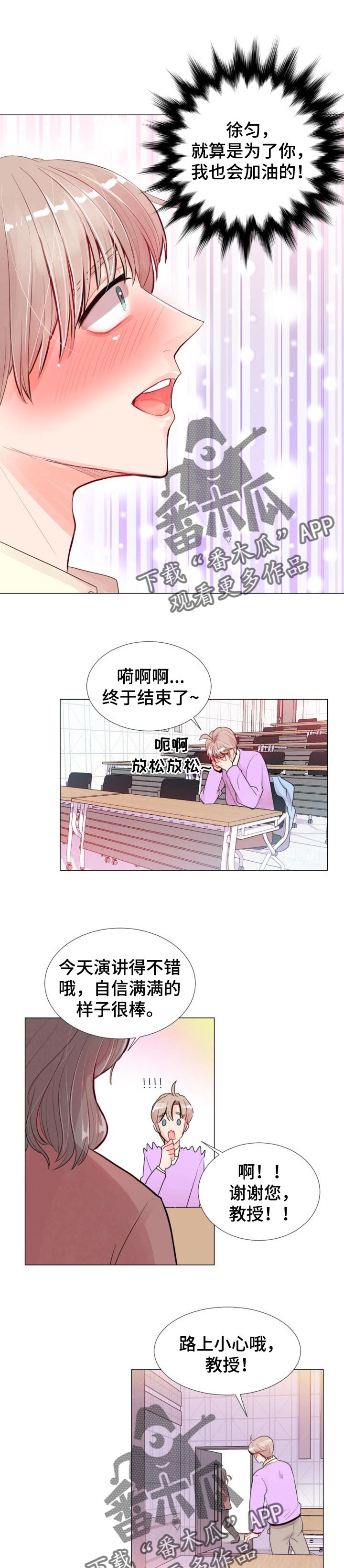 第30章：演讲3