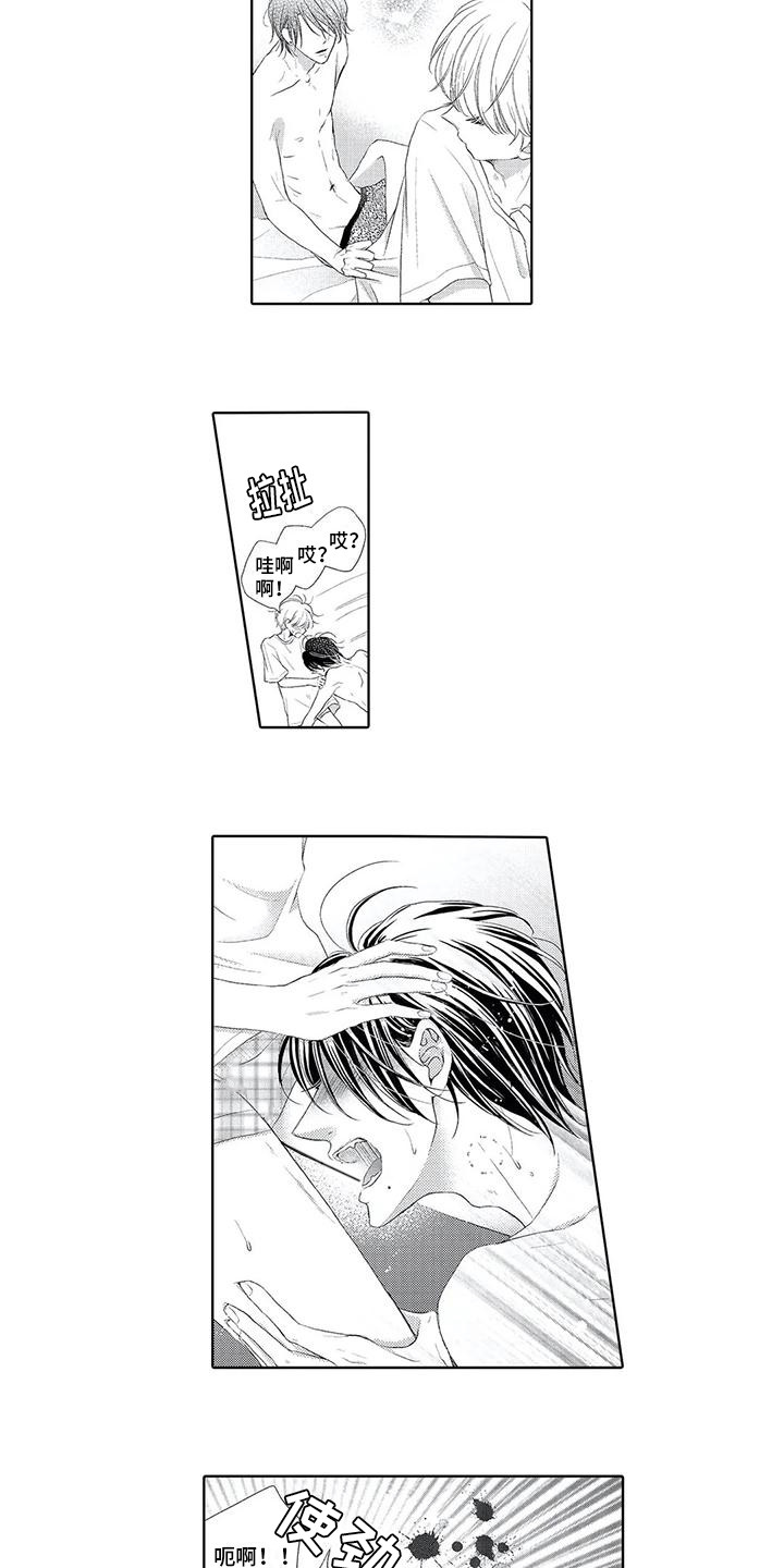 第19章：克制2