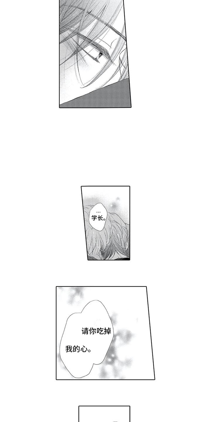第21章：请求1