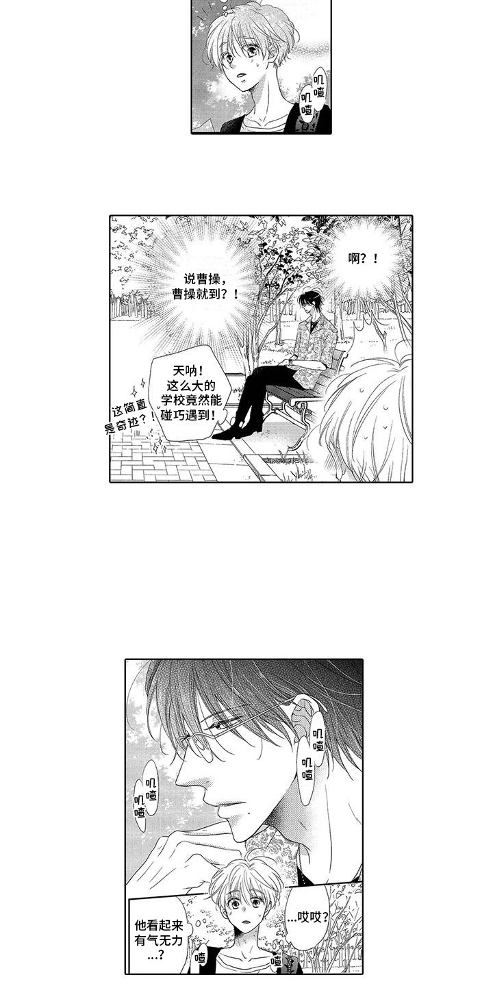 第13章：询问4