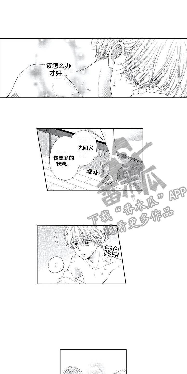 第19章：克制1