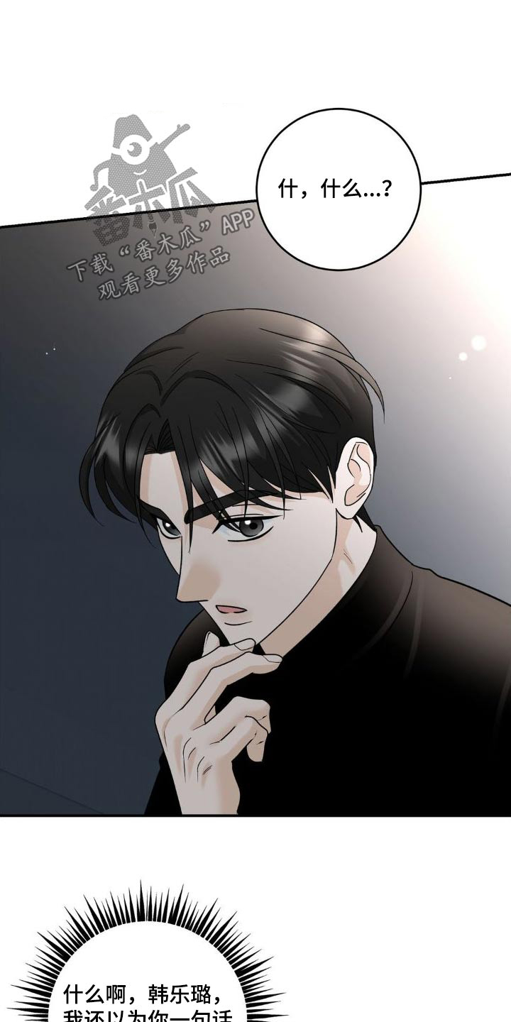 第21章：那么久0