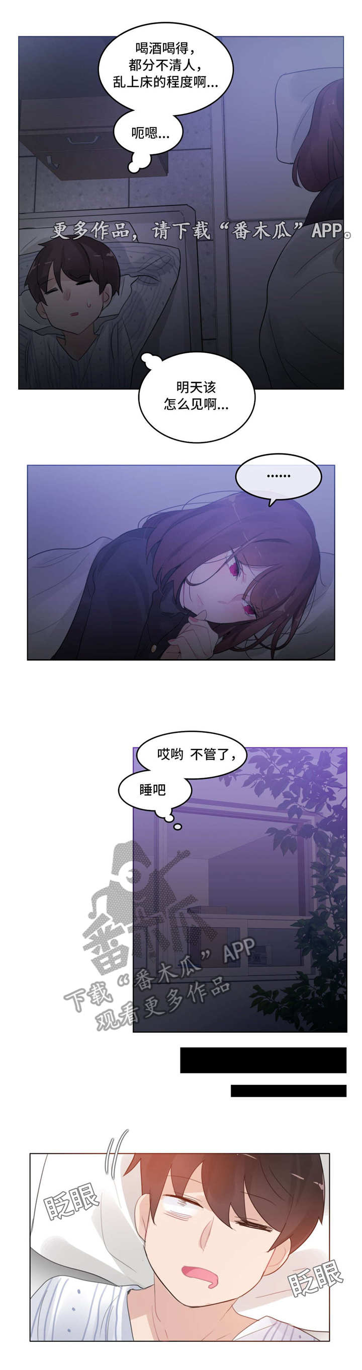 第59章：出院4