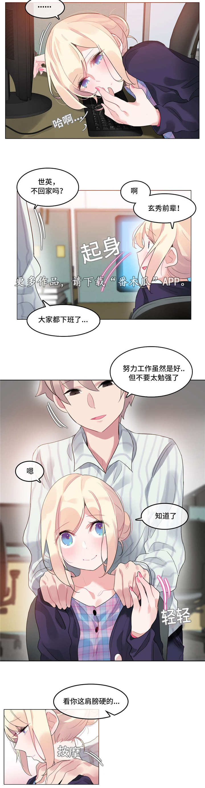 第60章：怀疑4