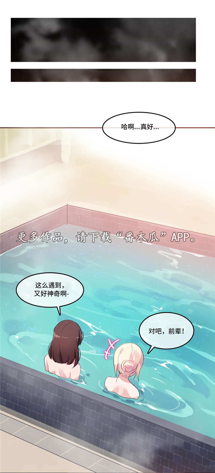第15章：记忆缺失4