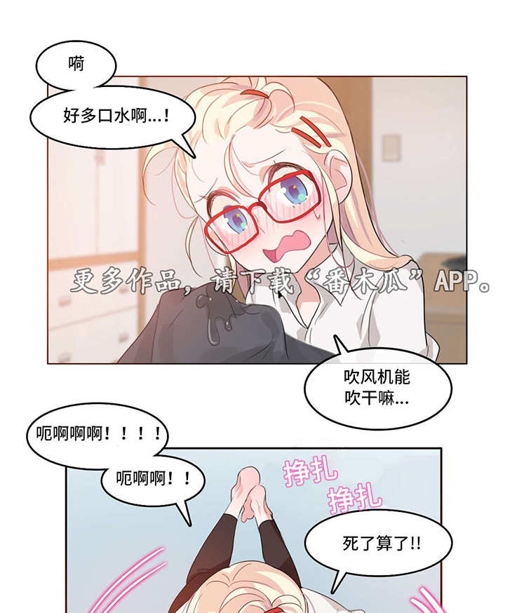 第11章：三人聚3