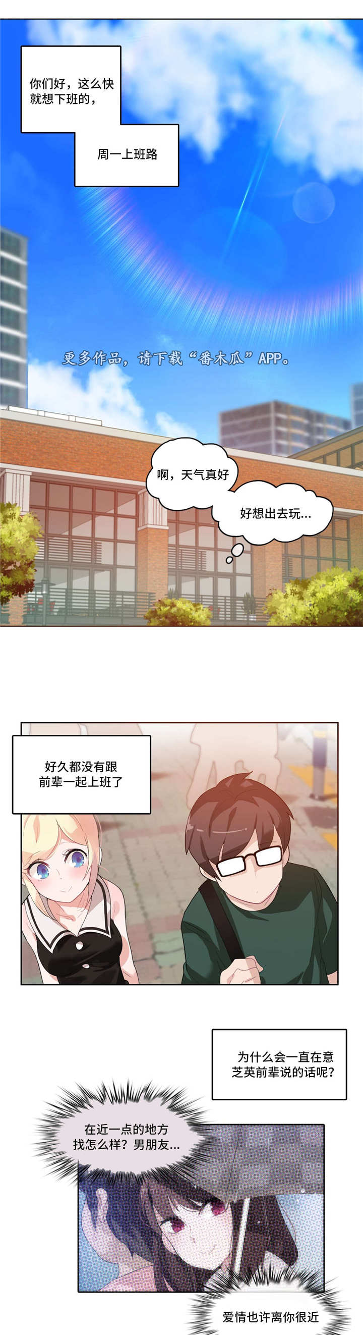 第16章：鼓励0