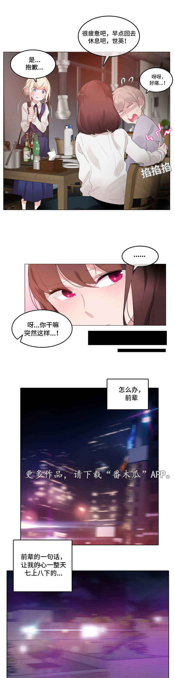第63章：告白0