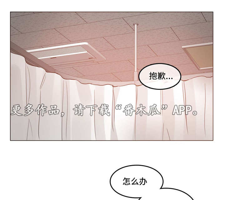 第59章：出院2