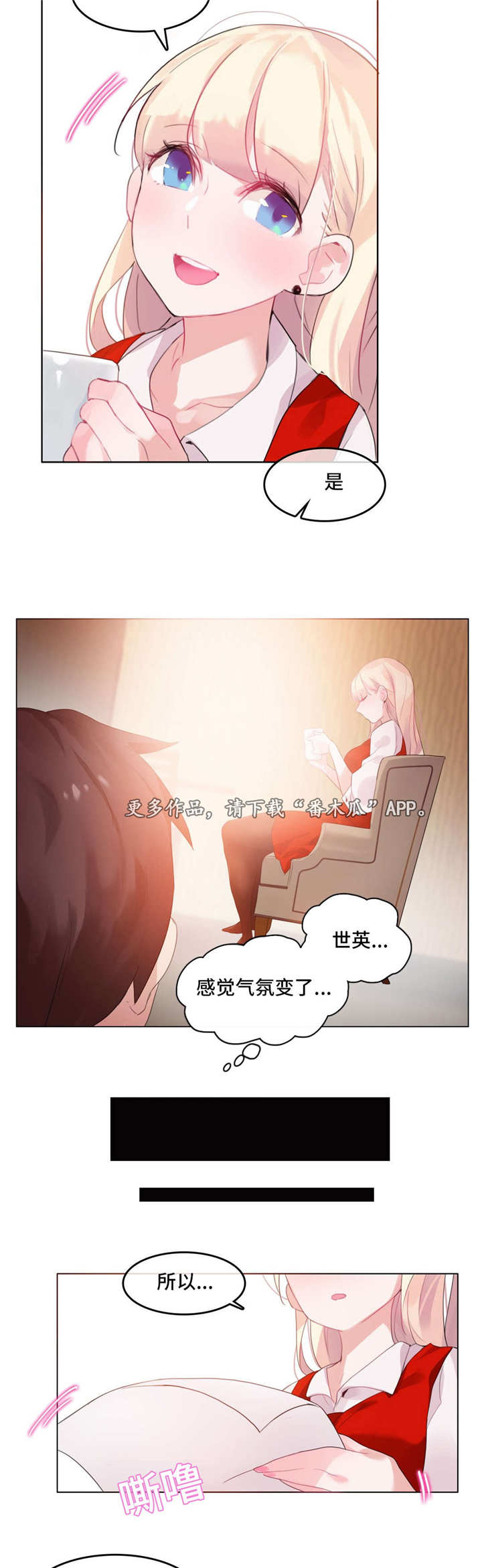 第27章：回程2