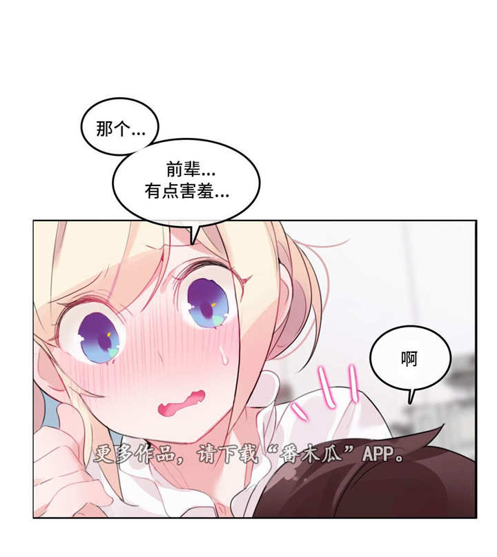 第30章：深入2