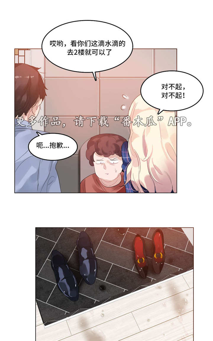 第51章：酒店0