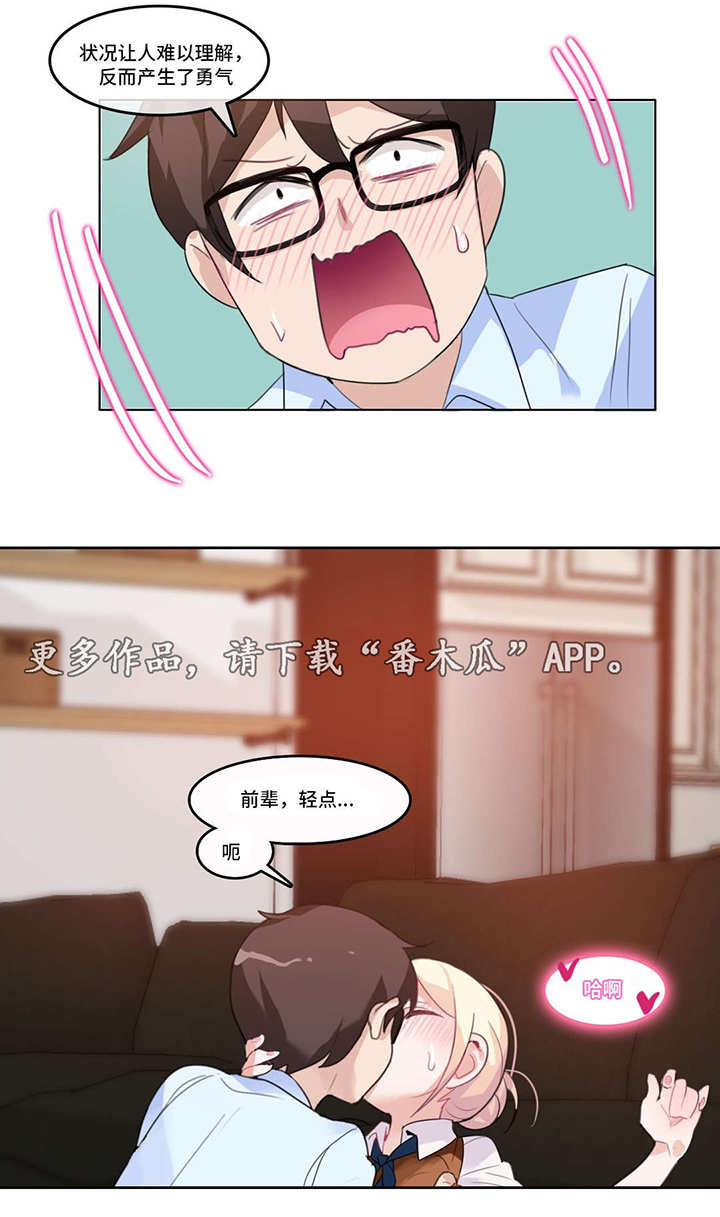 第13章：主动3