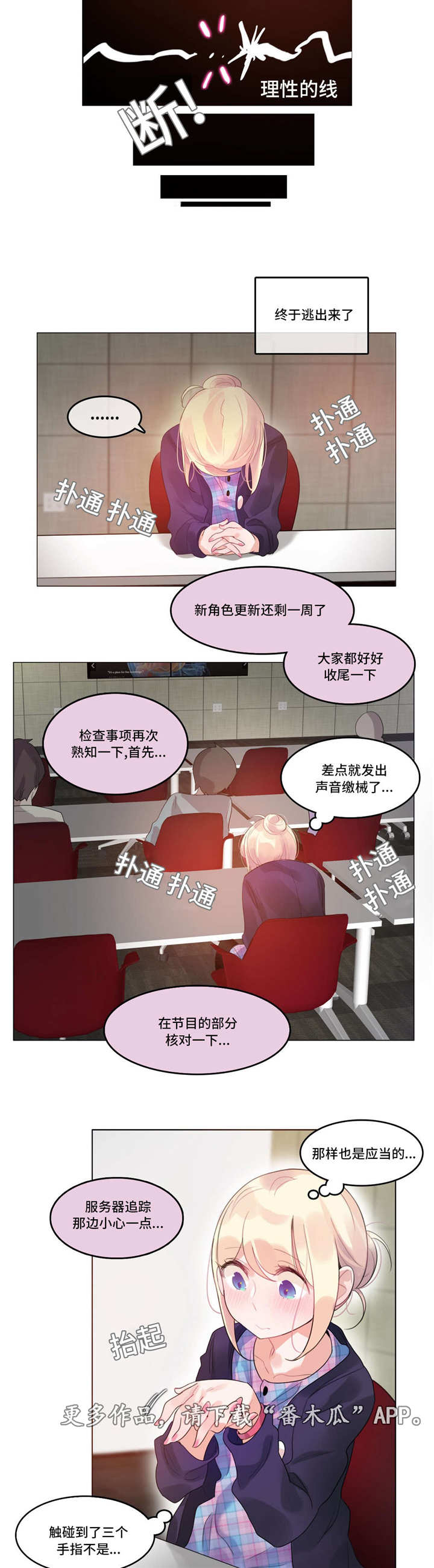 第61章：事实2