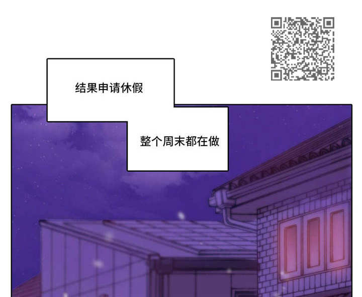 第65章：怀孕3