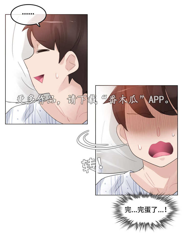 第59章：出院1