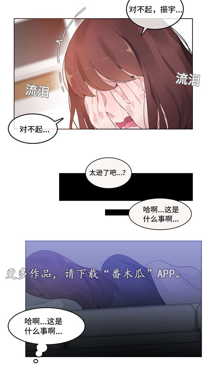 第59章：出院3